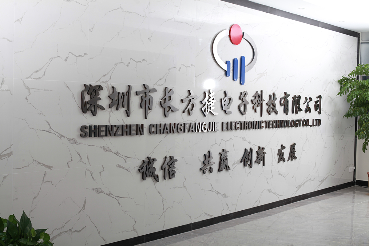 走進(jìn)長方捷